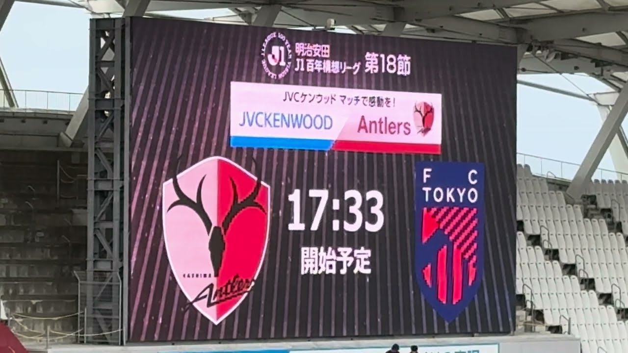 百年構想リーグ J1 2026 XL 優磨　100年構想リーグ 鹿島アントラーズ　40 第9節 選手 鈴木優磨 試合後 鹿島 vs 水戸 応援グッズ