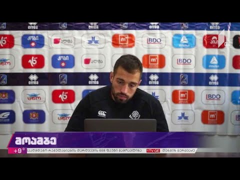 რაგბი | საქართველო რუსეთის წინააღმდეგ