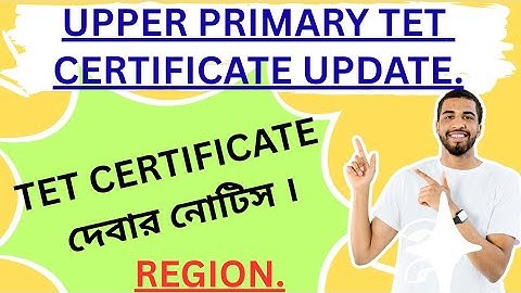 UPPER PRIMARY TET CERTIFICATE DISTRIBUTION SCHEDULE// #satavishaeducation #wbssc 