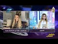 برنامج كشف حساب مع مي العيدان يستضيف المؤثرة في السوشيال ميديا زين كرزون عبر قناة سكوب 