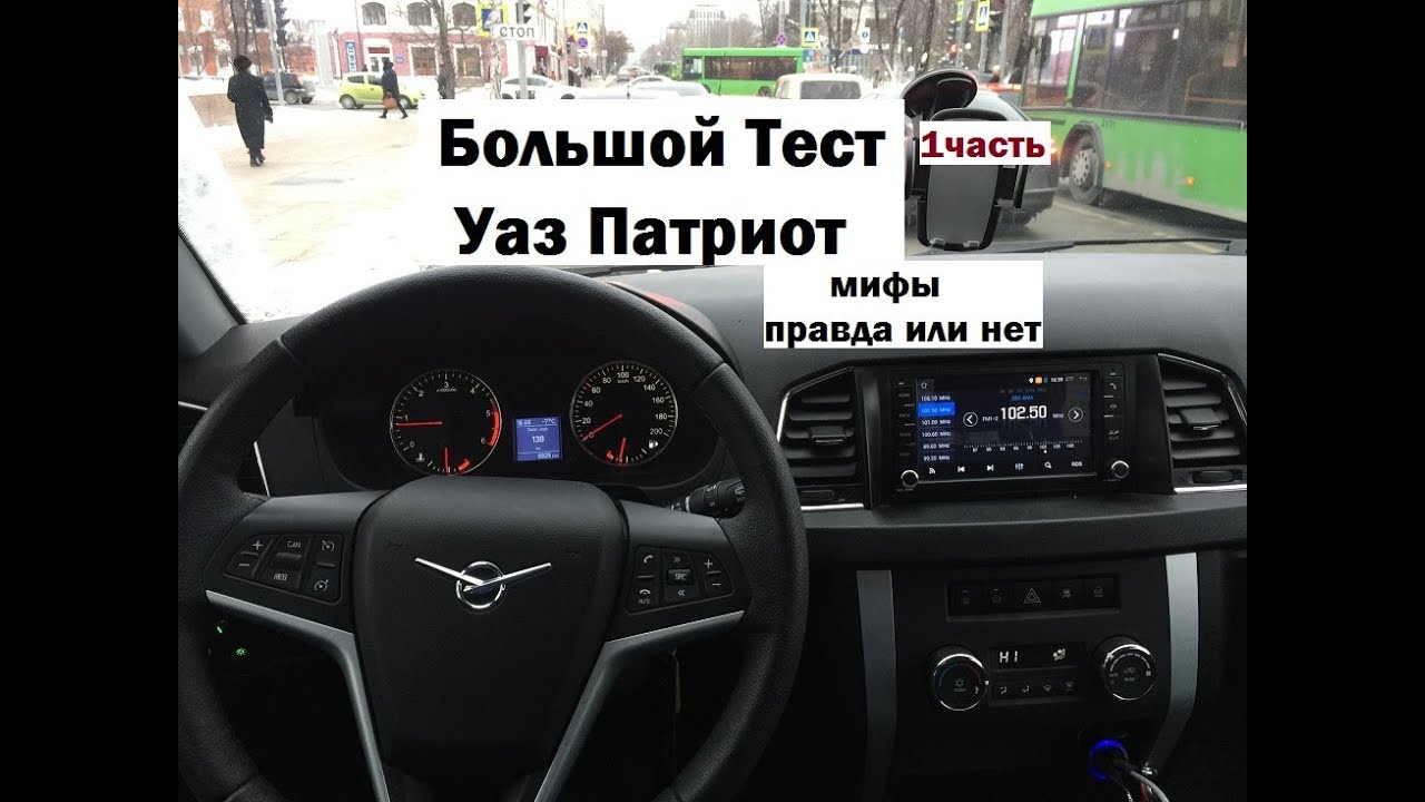 Обороты руля в машине Обороты руля в машине