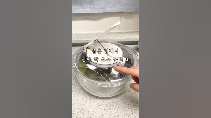 좁은 집에서 진짜 잘 쓰는 꿀템 3가지 #살림