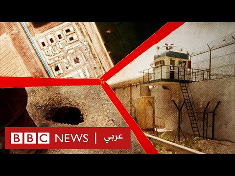 قصة الهروب السينمائي من سجن جلبوع الإسرائيلي
