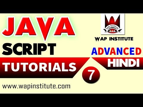 JavaScript Functions Hosted by WAP Institute Powered by Sweetus Media