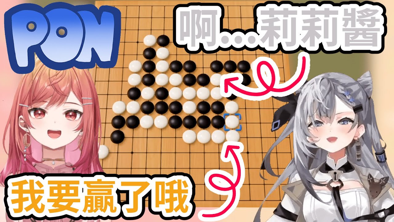 「不好意思我要贏了」說著就被反勝的莉莉華！竟然是被剛買這遊戲的zeta完敗？喜歡玩UNO的zeta超可愛反應！【一条莉莉華／莉々華】【Vestia Zeta】【hololive 中文翻譯】