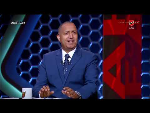 Hossam Ashour 🗣️ I used to focus on Shikabala, and he used to call me a real pest 😅😅 #HereIsAlAhly