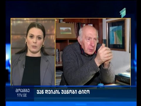 რა პროცედურებს გადის კულტურული მემკვიდრეობის ნივთის ქვეყნიდან გასვლისას