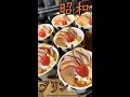 思い描く昭和プリン 作ってみた #shorts