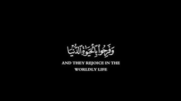الله يبسط الرزق لمن يشاء شاشة سوداء | #ماهر_المعيقلي حالات واتس | كرومات قرآن كريم