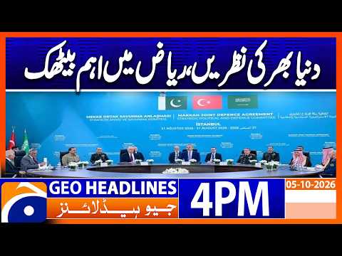 Makkah pact committee to meet in Riyadh today, confirms FO | Geo News 4PM Headlines 05 October 2026