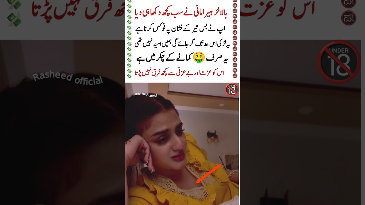 Hira Mani Shocks Fans with Viral Dubai Moments | Arabic Sheikh Reactions Trending#shorts