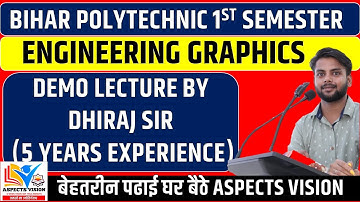 ENGINEERING GRAPHICS LECTURE NO- 01 || BIHAR POLYTECHNIC 1ST SEMESTER || SBTE BIHAR