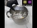 السابليه البيتفور السابليه البيتفور