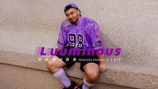 Download Lagu 熊貓堂II-魯魯 Produce Pandas II Luu 【 Luuminous 】Official Lyric Video MP3 Download Lagu 熊貓堂II-魯魯 Produce Pandas II Luu 【 Luuminous 】Official Lyric Video MP3