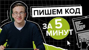 Как написать свою ПЕРВУЮ нейросеть? Академия ИИ