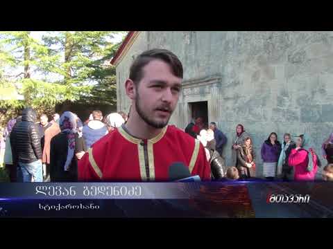 საზეიმო ლიტურგია ხონის წმ.გიორგის ტაძარში