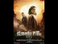 Kaliyugam 2064 Movie Review 
