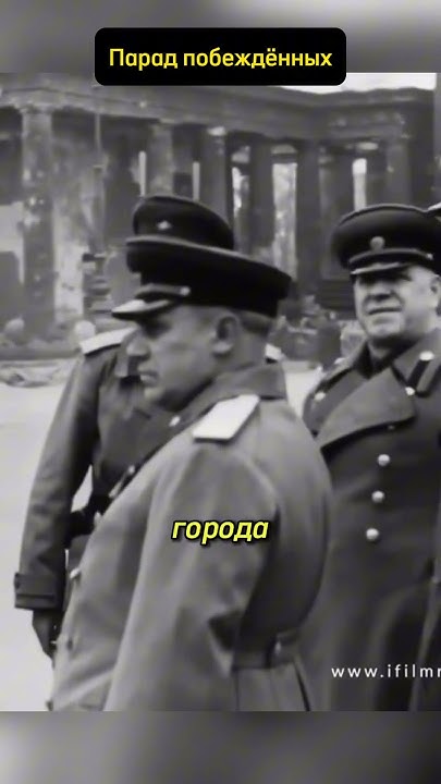 Парад побеждённых в Москве - YouTube