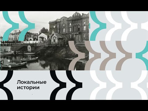 ИЗОБРЕТЕНИЕ «РУССКОЙ БЕРЕЗЫ»