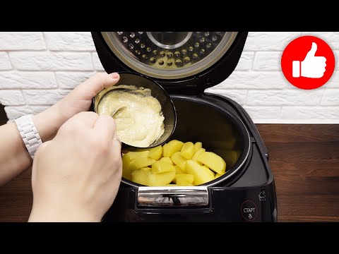 Мы просто Обожаем эту Картошку! Безумно вкусный и простой в приготовлении картофель в мультиварке!