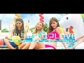 【夏1番のアゲアゲソング!】EXIT featuring NANA「ワンチャン・サマLOVE」MUSIC CLIP Short ver