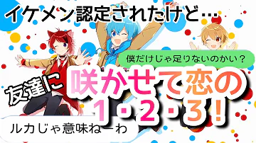 ピヨルカ歌詞ドッキリ先輩