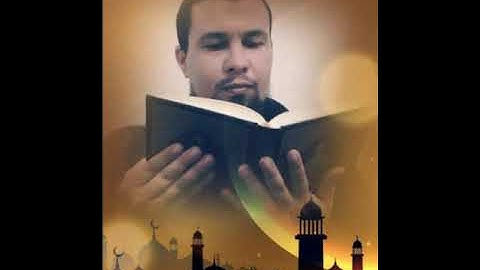 سورة الفاتحة برواية قالون عن نافع المدني / بسام المشرقي