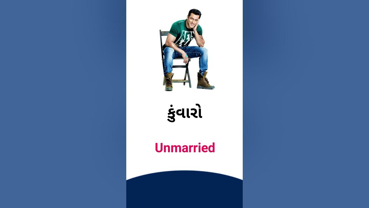 unmarried-meaning-in-gujarati-english-dictionary-youtube