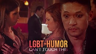 ● LGBTHumor || Can't Touch This {DAY 3}