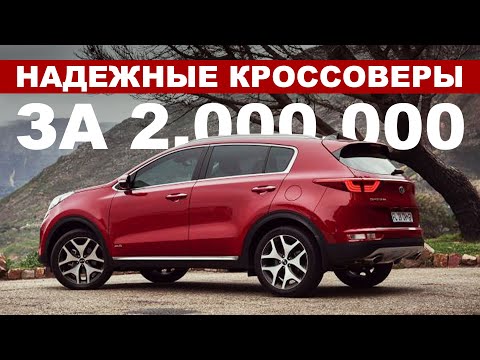 ТОП ЛУЧШИХ КРОССОВЕРОВ ПО СООТНОШЕНИЮ ЦЕНА/КАЧЕСТВО В 2024