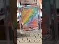 Cool or nah? #shorts #pokemon #pokemoncards #cool #fire #fypシ゚viral #subscribe #gyarados #rainbow