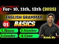 English grammar basics  class 10th 11th 12th english grammar  noun  number  gender  case 