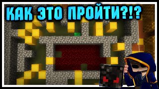 ГОЛОВОЛОМКА В МАЙНКРАФТ!