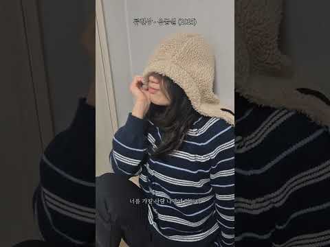 "나는 슬픈 소라개.. ..★☆" 모자 강아지의 첫사랑은 이루어질 수 없었다....