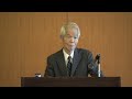 第六十四回 神道史学会大会 阪本是丸 先生