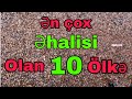 Ən çox əhalisi olan 10 ölkə.