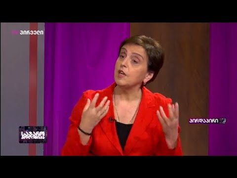 ელისო კილაძე - \"ნარატივი\" - \"სენსიტიური\".