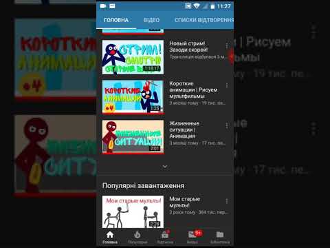 Как скачать фнаф 1 на андроид hqdefault