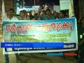 108 ambulance Nurses on strike Chuttuvattom 30th June 2013 ചുറ്റുവട്ടം Trivandrum Asianet News