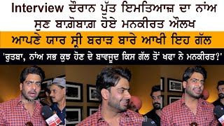 Punjabi Singer Mankirt Aulakh Latest Interview - Imtiyaz Aulakh - Shree Brar - Yaaran Da Rutbaa