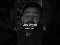 حب ايه اللي انت جاي تقول عليه هو انت عارف معنى الحب ايه حب ايه اللي انت جاي تقول عليه هو انت عارف معنى الحب ايه