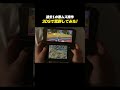 【#荒野行動】激ムズ操作!?3DSで荒野してみたww #荒野gogofes