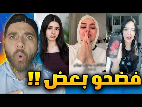 مشكلة شهد وسيدرا بيوتي