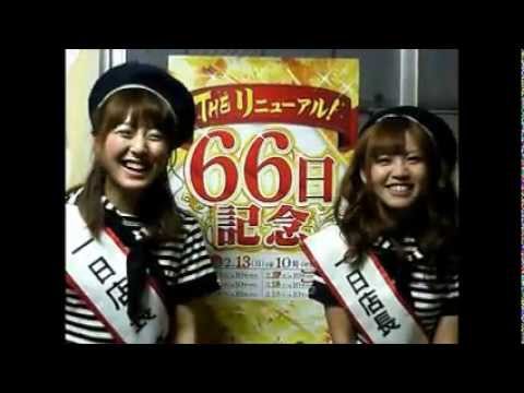 CYBエンジェル1日店長来店-不思議なコンビ編.wmv