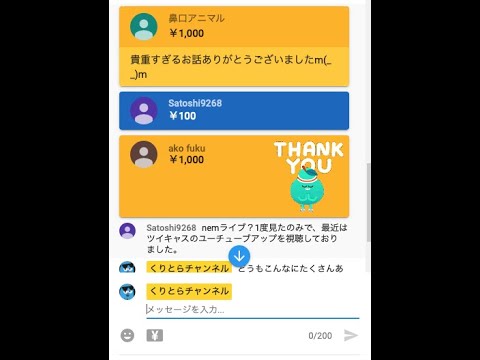 中止確定か 東京オリンピック くりとらチャンネル Note