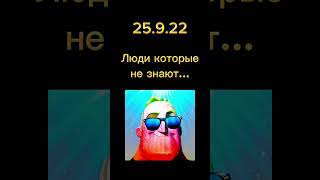 Мем 2 Chicken gun #chickengun #den19k #чикен #чикенган #ден19к #жура24к #китик #youtube #zhura24k