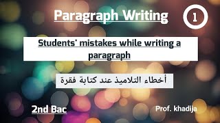 Error Correction in Paragraph Writing ️ تصحيح الأخطاء في كتابة فقرة 