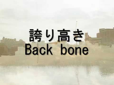 【Rap】Bon voyage【bee】