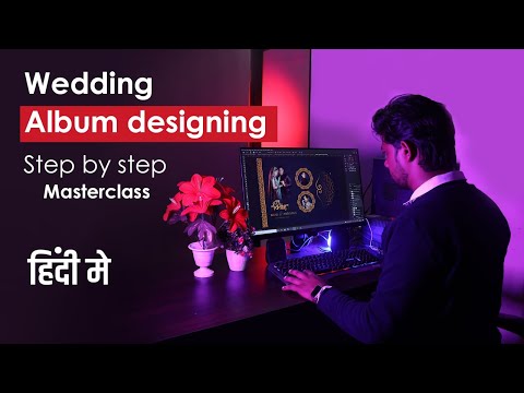 Wedding album designing masterclass in hindi | Complete wedding album designing step by step