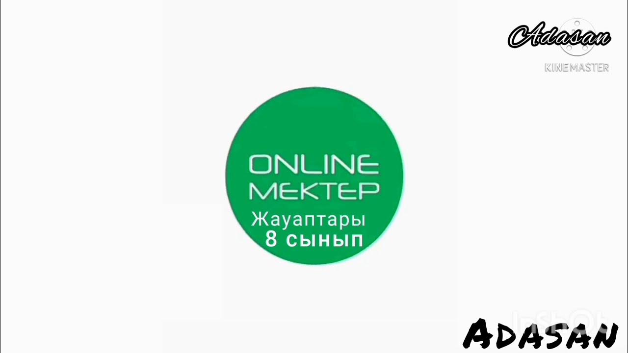 Bilimland фото. Билим ленд. Билим ленд. Билимленд кз. Билим ленд.